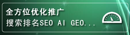 正镶白旗网站排名
