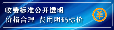 正镶白旗换轮胎电话