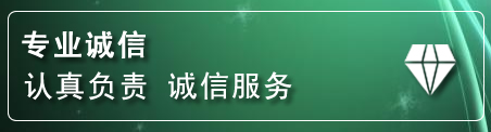 正镶白旗道路救援电话