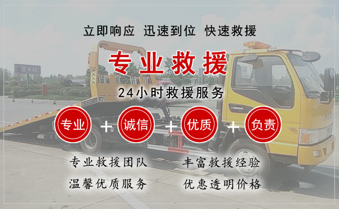 正镶白旗中途换轮胎电话.jpg"/